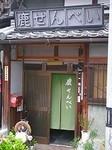 100710奈良_DSCN3274.jpg