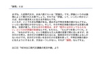 「論理」とは.jpg
