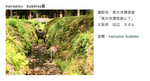 スクリーンショット 2014-03-08 19.57.21.png
